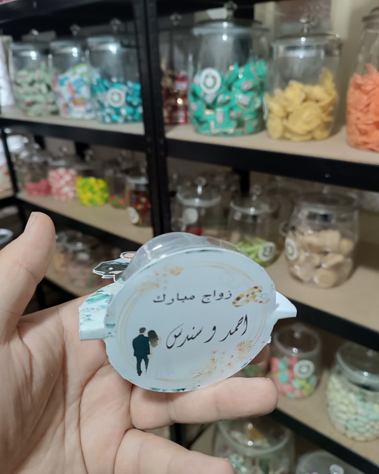 توزيعة اعراس كود منتج 100051