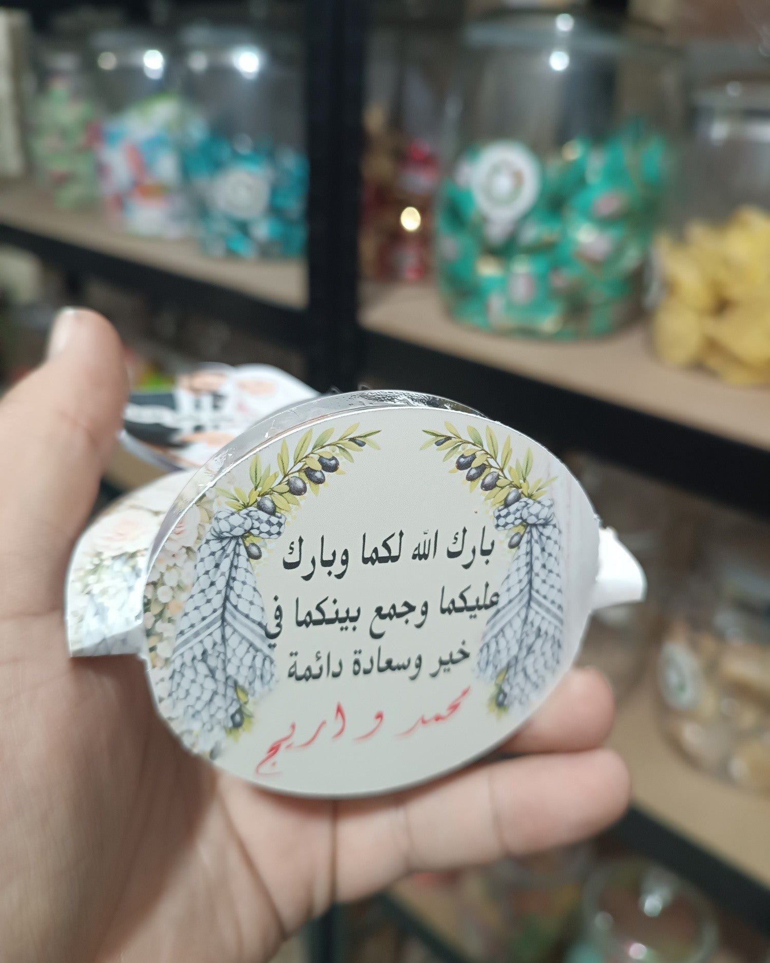 توزيعة اعراس كود منتج 100034