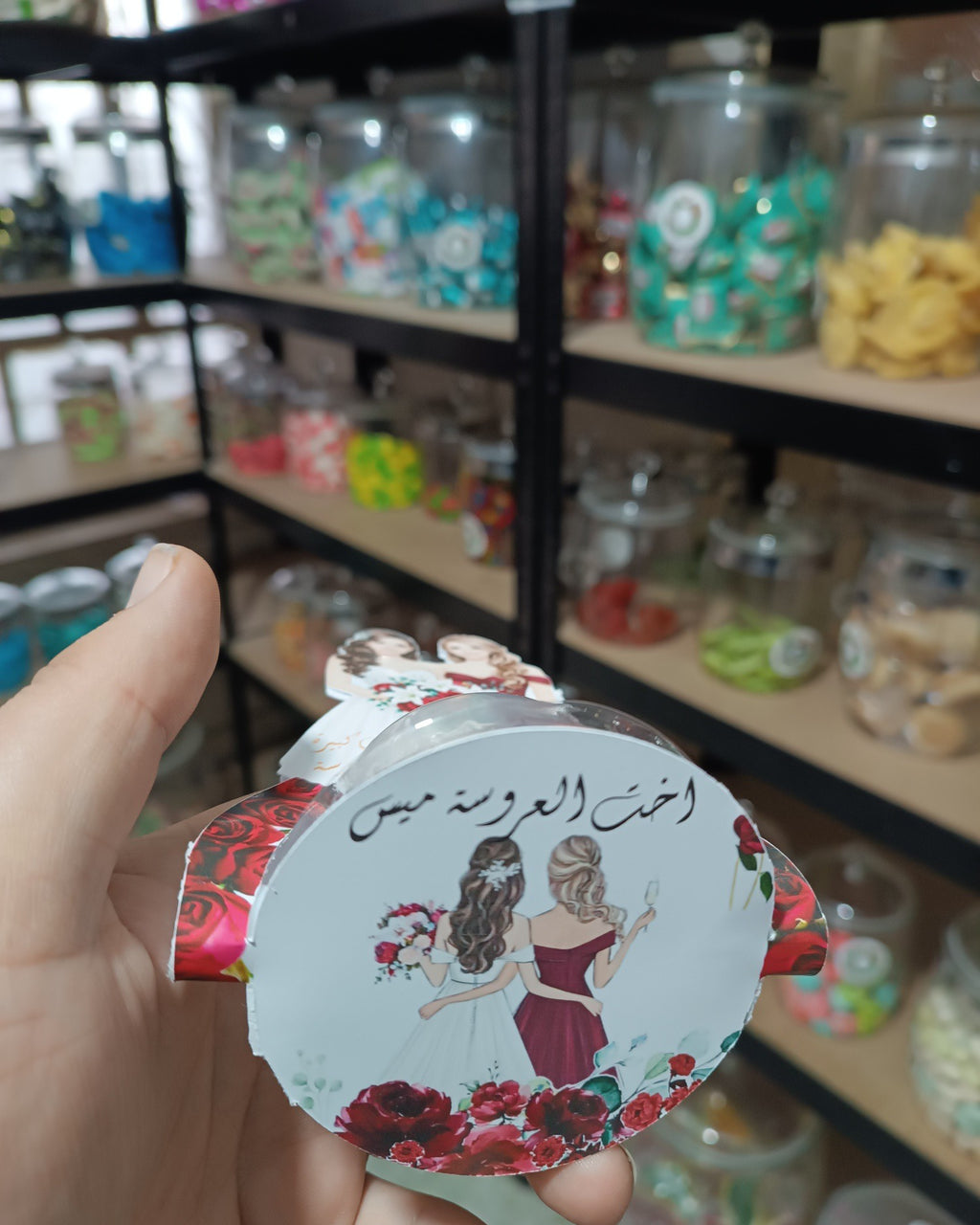 توزيعة عرس كود منتج 100052