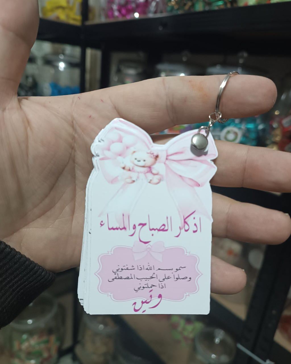 توزيعة ميدالية  كود منتج 100037
