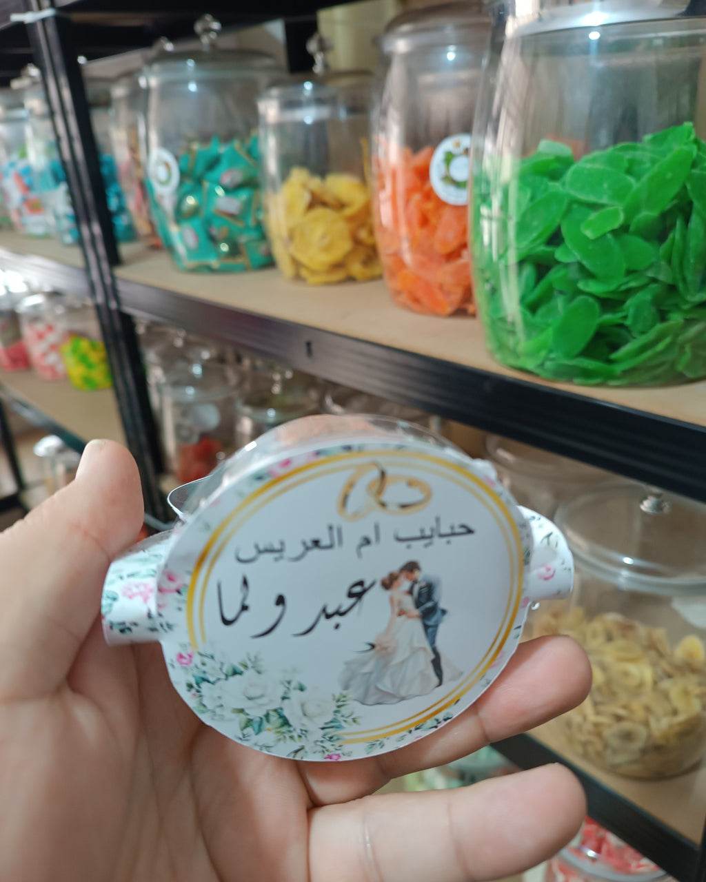 توزيعة عرس كود منتج 100055