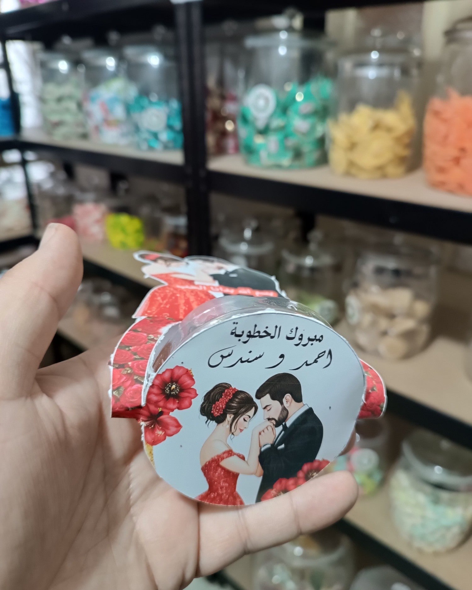 توزيعة عرس كود منتج 100058