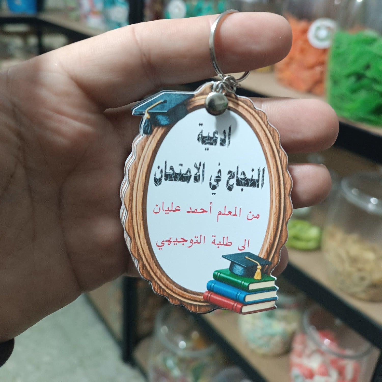 توزيعة ميدالية  كود منتج 100036