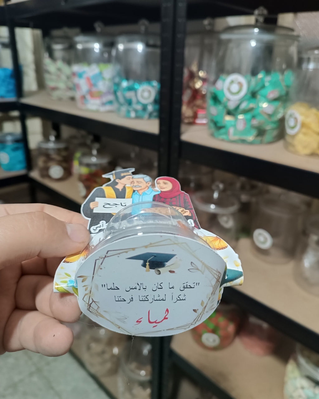 توزيعة توجيهي كود منتج 10004