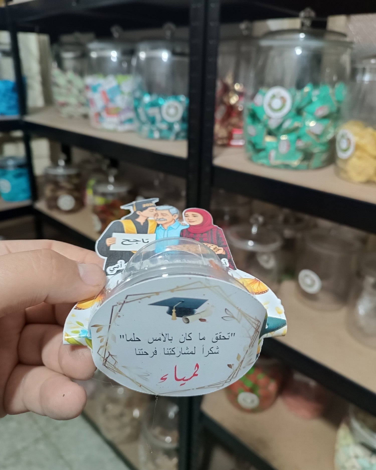 توزيعة توجيهي كود منتج 10004