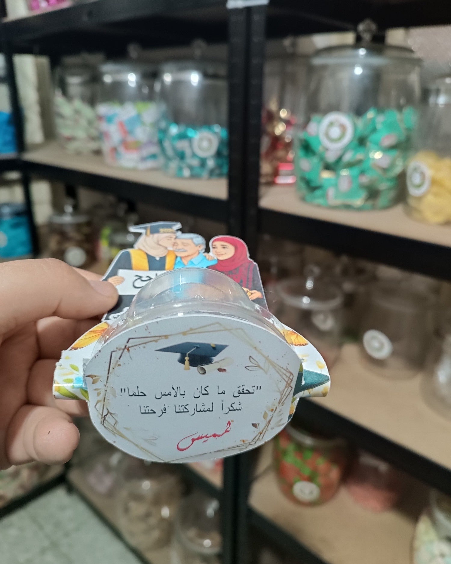 توزيعة توجيهي كود منتج 10006