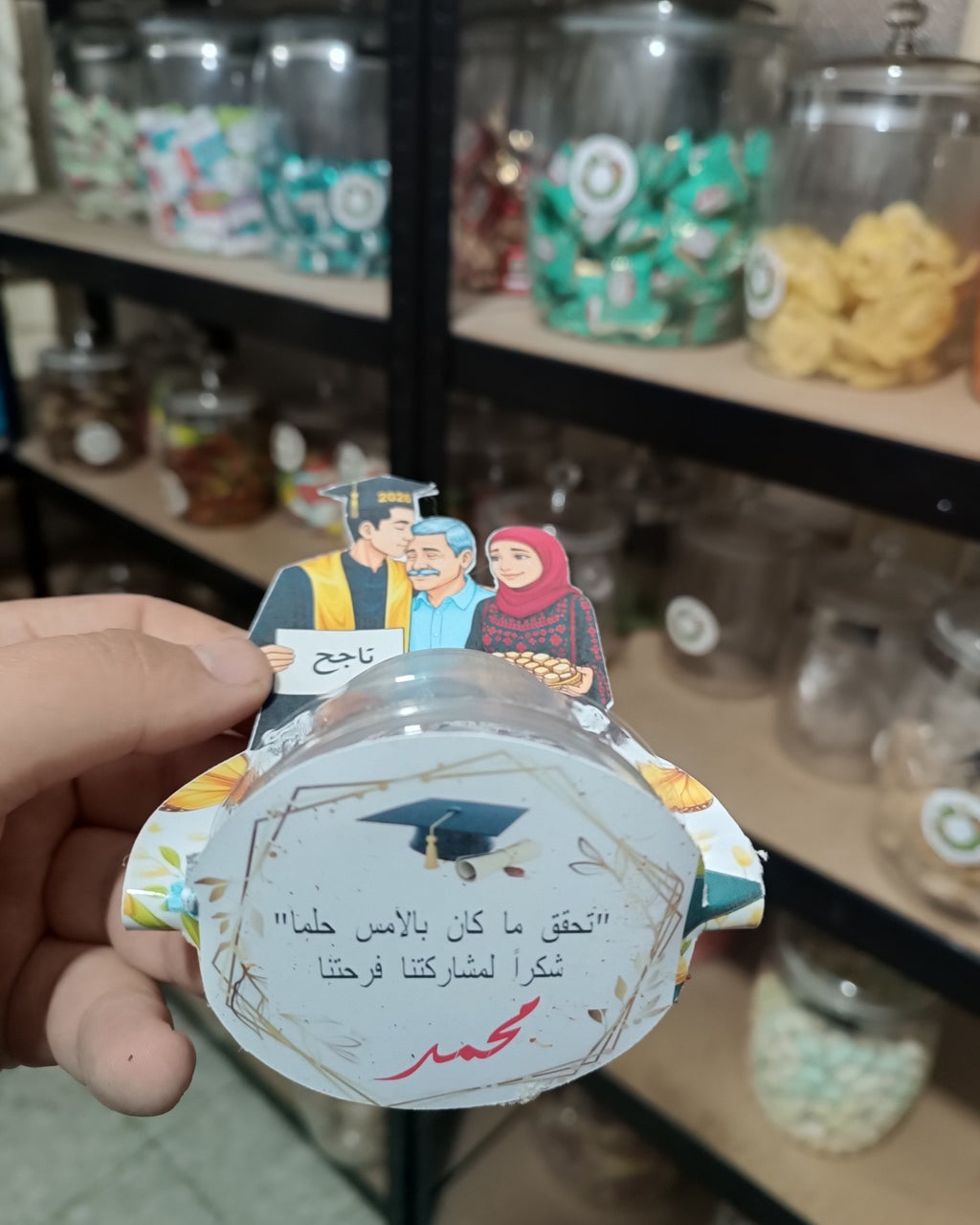 توزيعة توجيهي كود منتج 10005