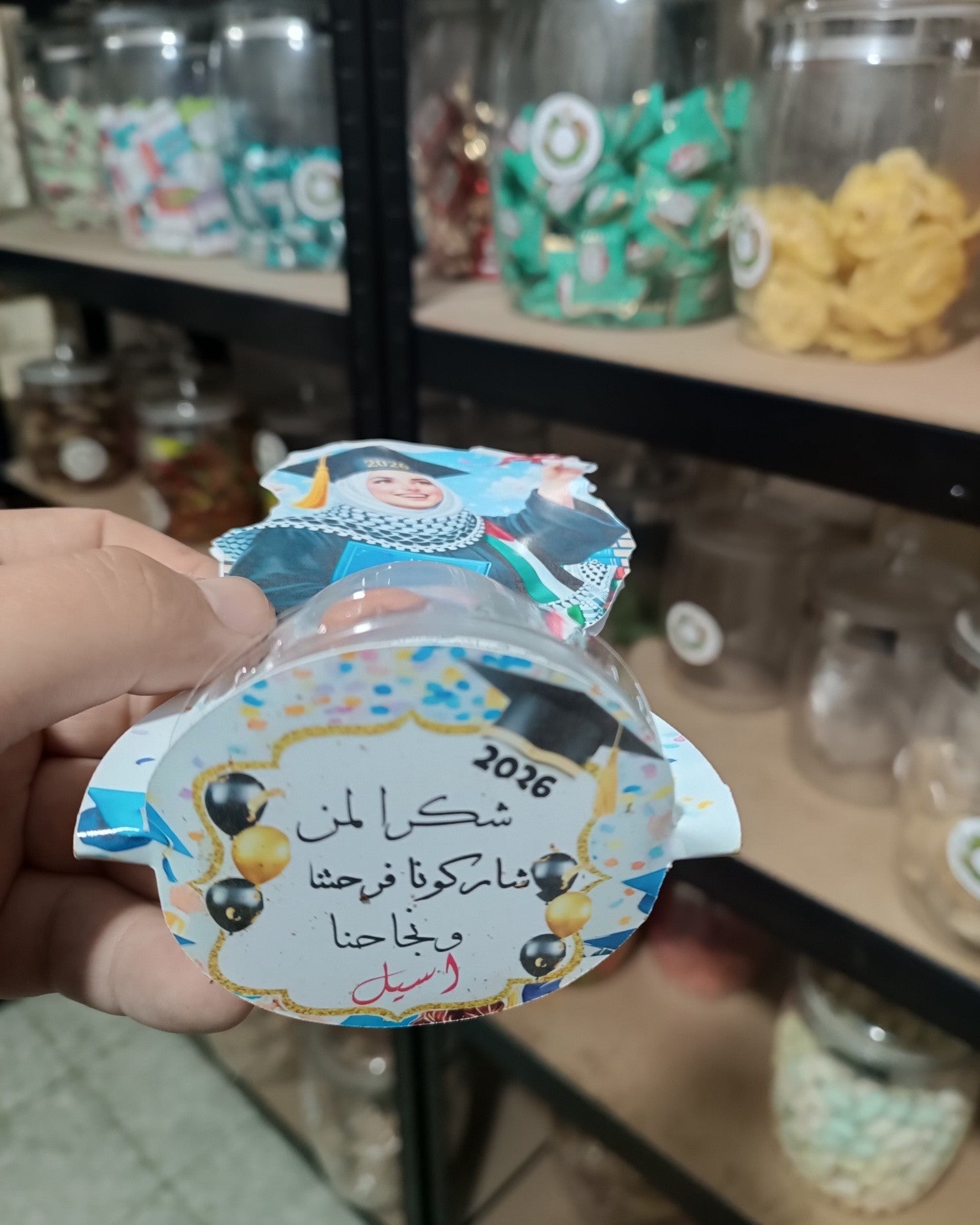 توزيعة توجيهي كود منتج 10003