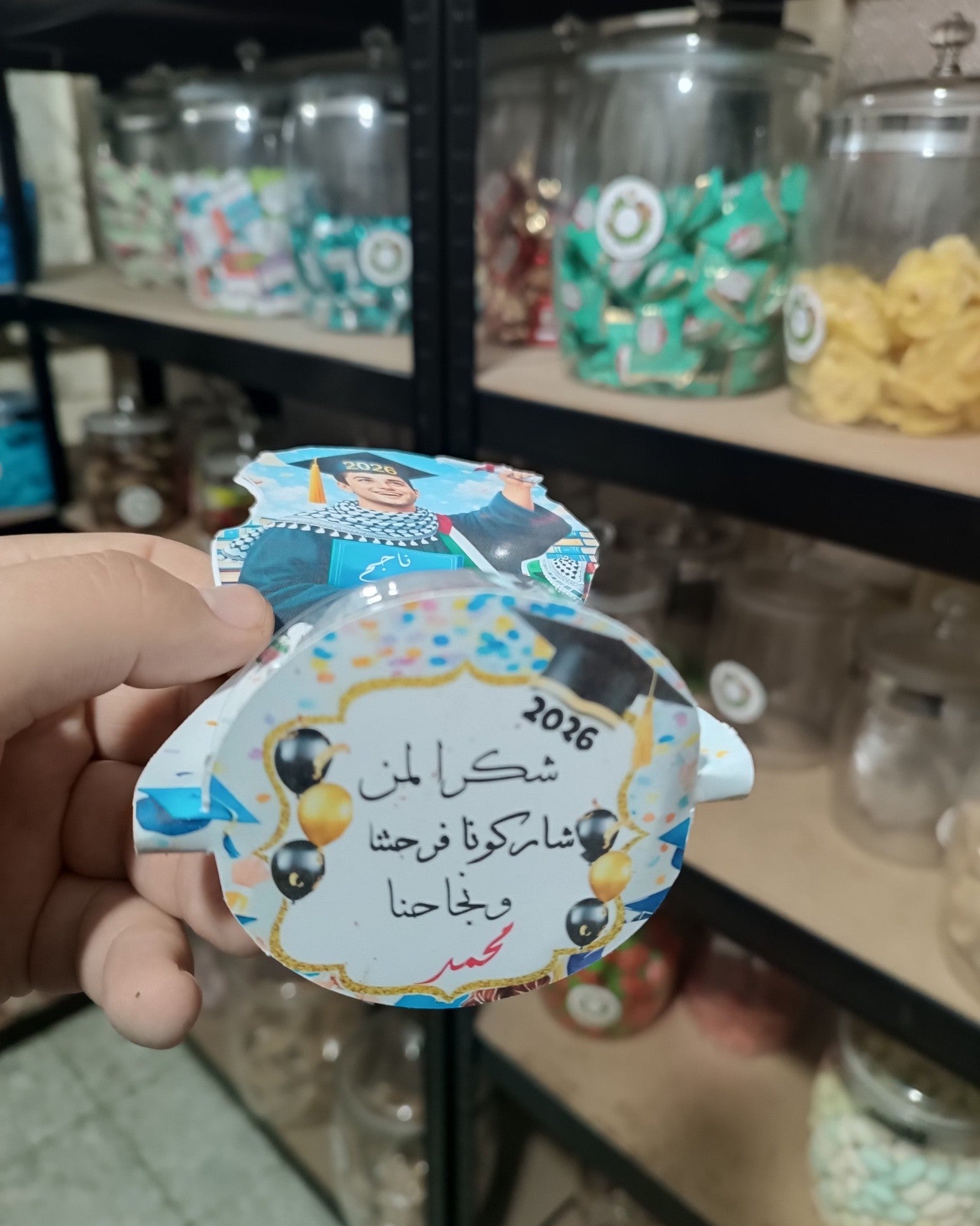 توزيعة توجيهي كود منتج 10001