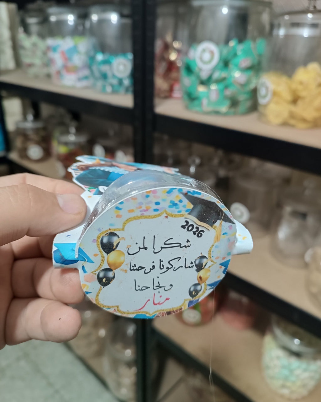 توزيعة توجيهي كود منتج 10002