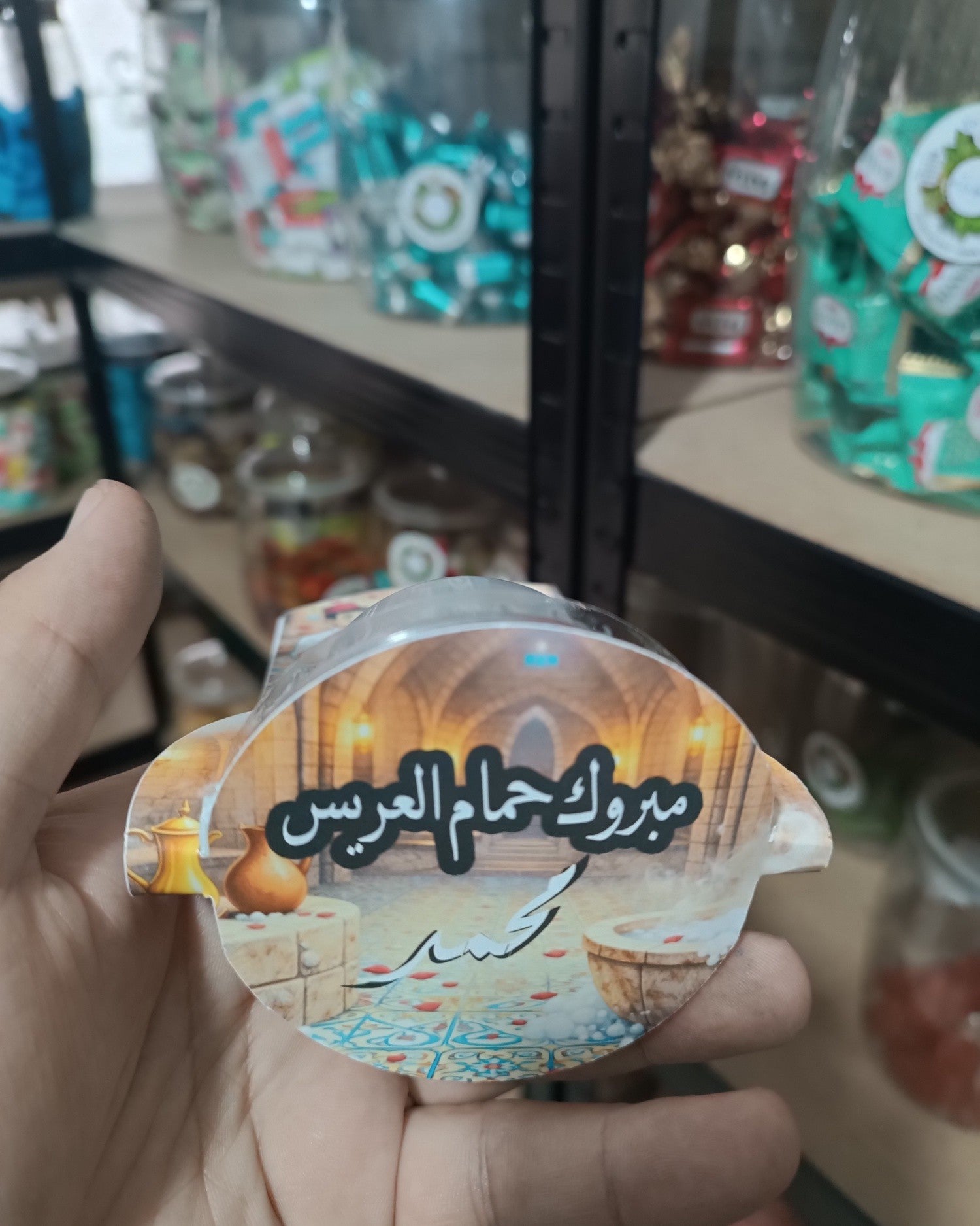 توزيعة اعراس كود منتج 100039