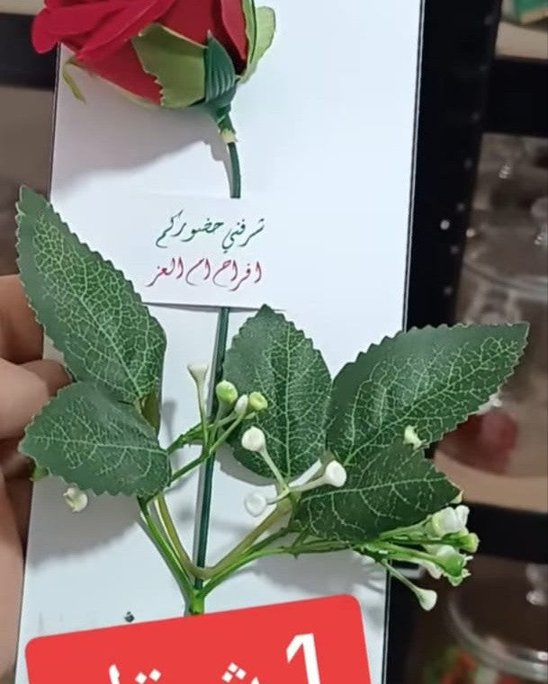توزيعة اعراس كود منتج 100014