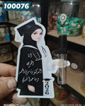 توزيعة تخرج كود منتج 100076