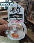 توزيعة حج عمرة كود منتج 1000246