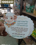 توزيعة شهادة تقدير  كود منتج 1000208