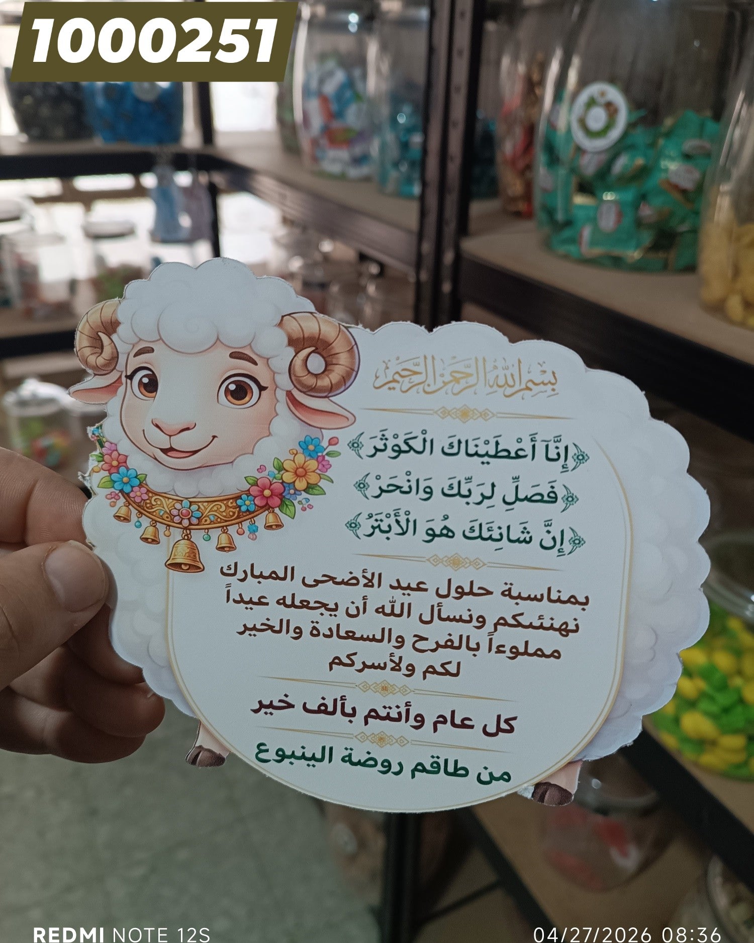 توزيعة شهادة تقدير  كود منتج 1000208