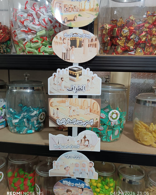 توزيعة  اطفال كود منتج 1000266