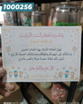 توزيعة شهادة تقدير  كود منتج 1000