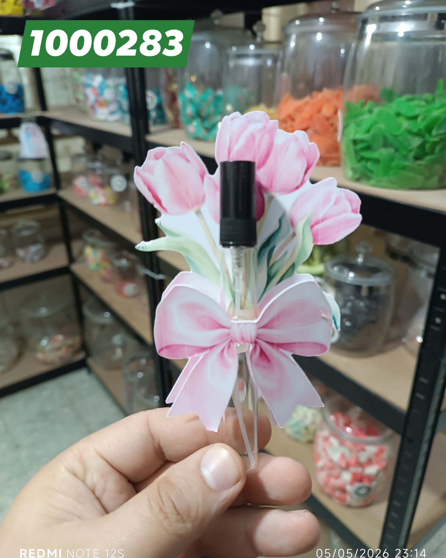 توزيعة  عرس كود منتج 1000211