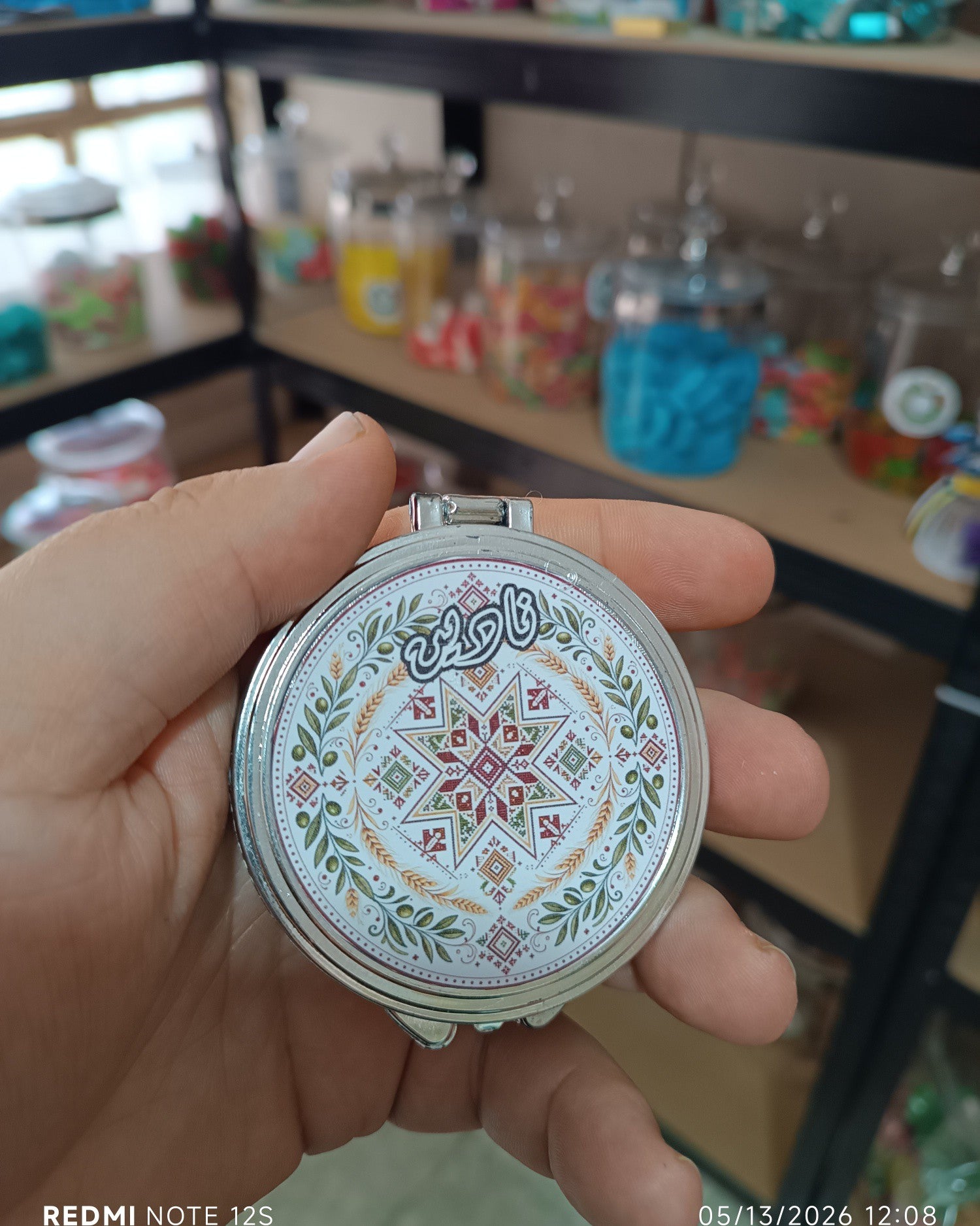 توزيعة عرس مراي كود منتج 1000292