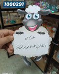 توزيعةعيد كود منتج 1000291