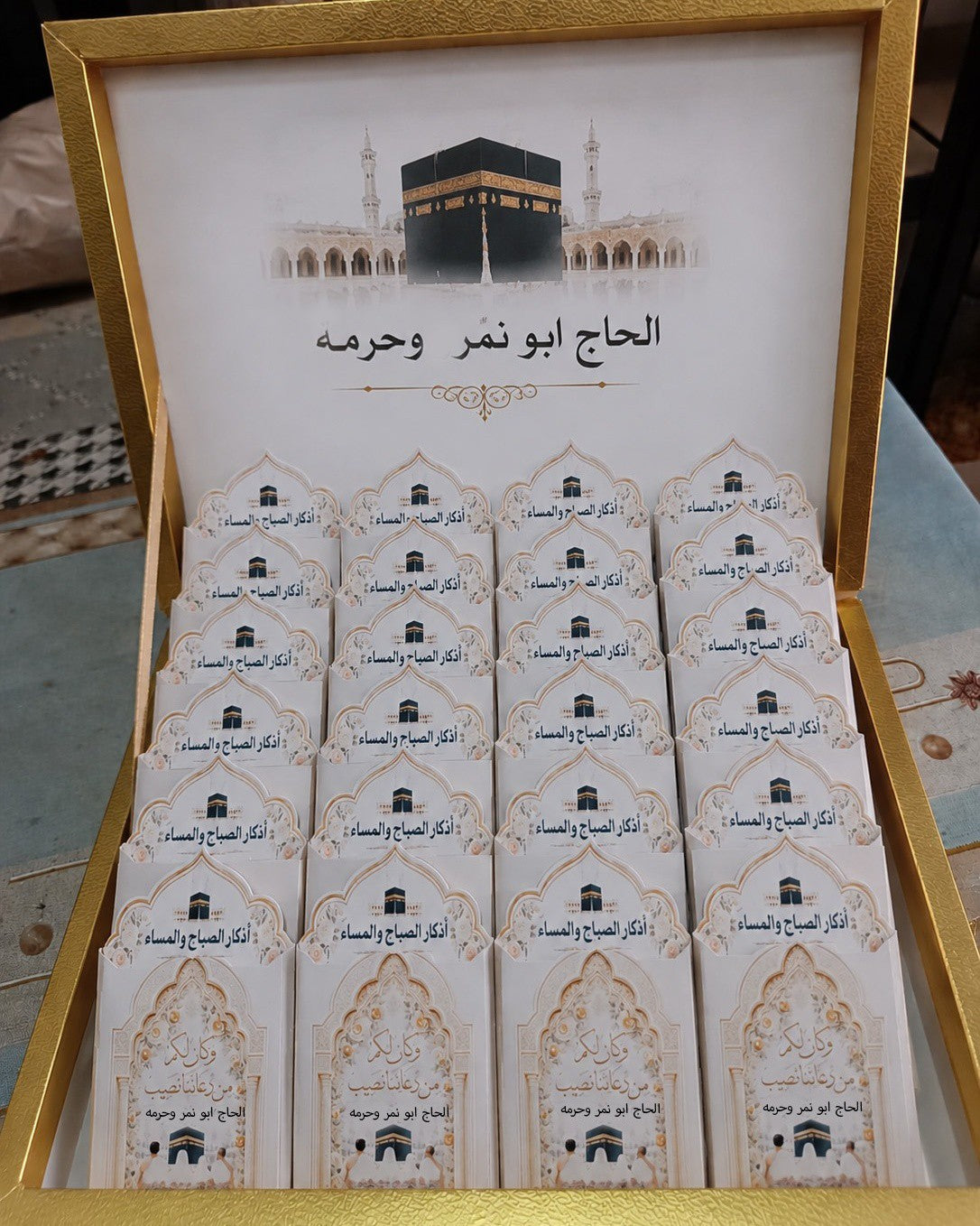 صندوق ضيافة فاخر  كود منتج 10009 (Copy)