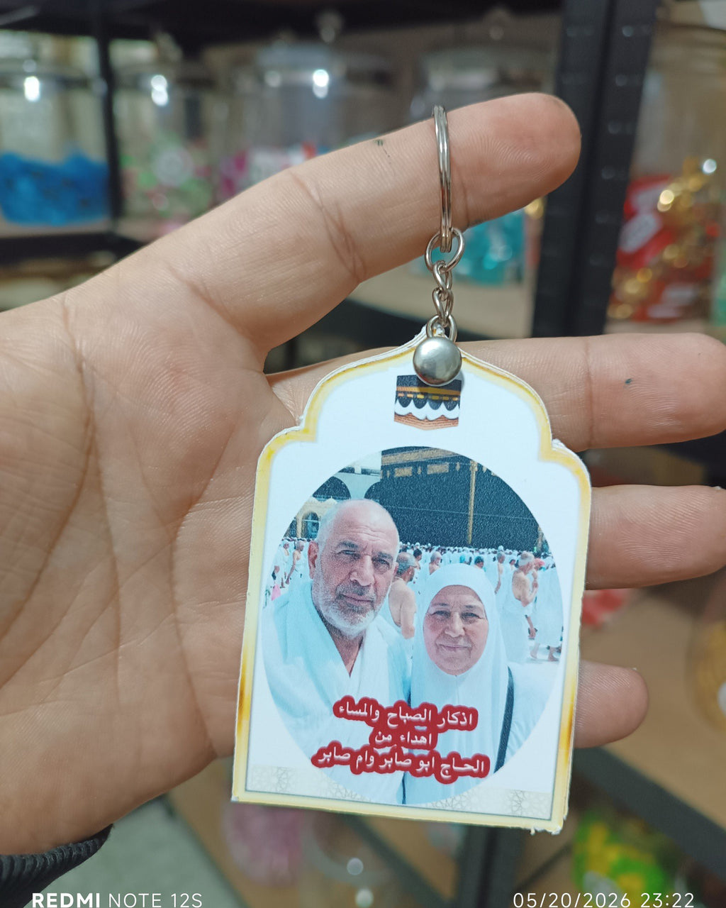 توزيعة ميدالية  كود منتج 1000303