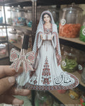 توزيعة  حنة