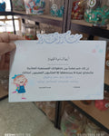 توزيعة شهادة تقدير