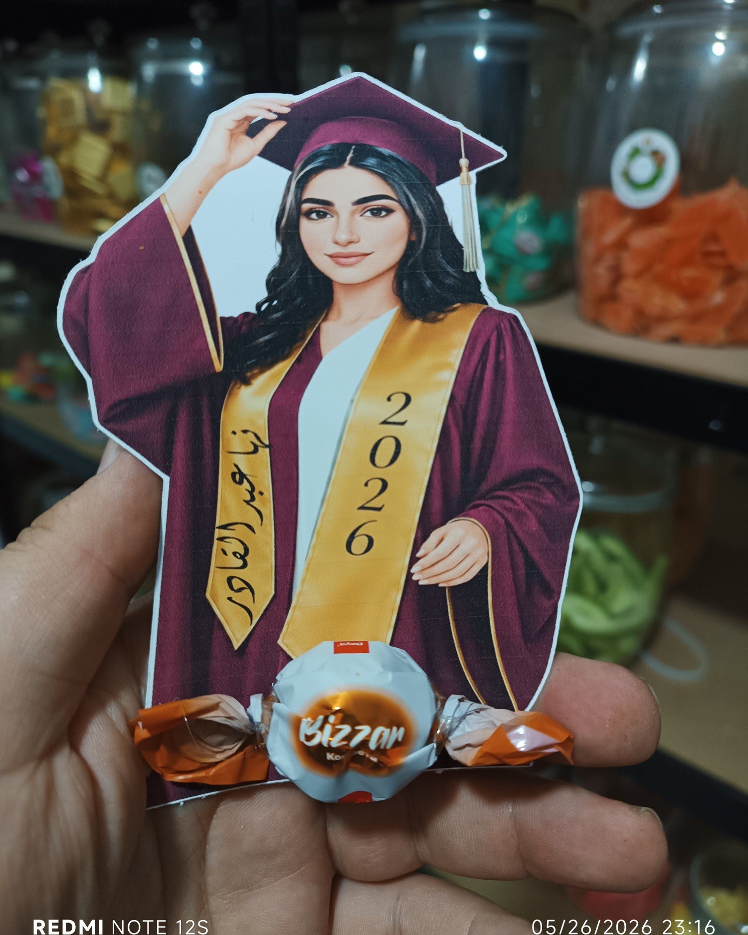 توزيعة تخرج (Copy)