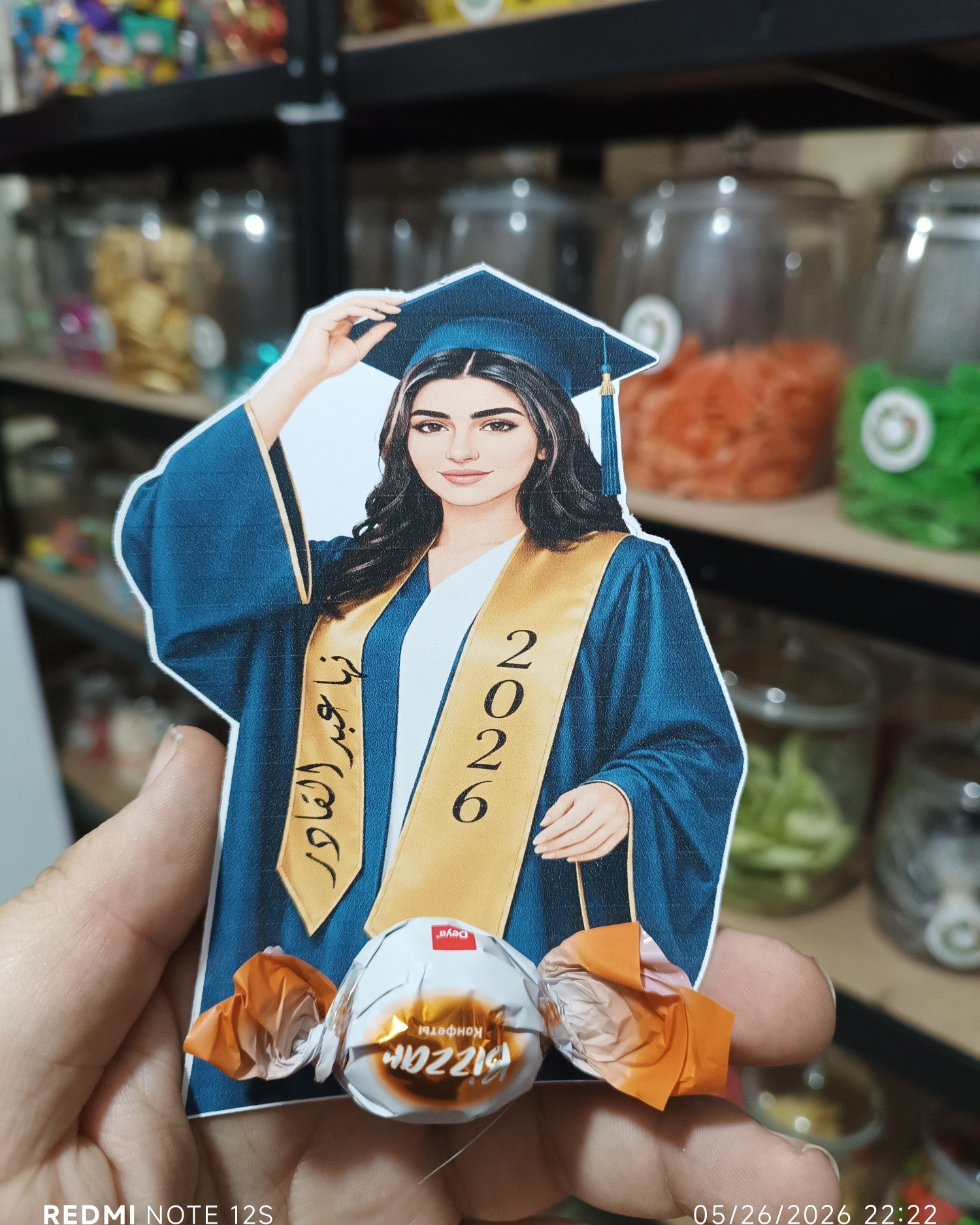 توزيعة تخرج (Copy)