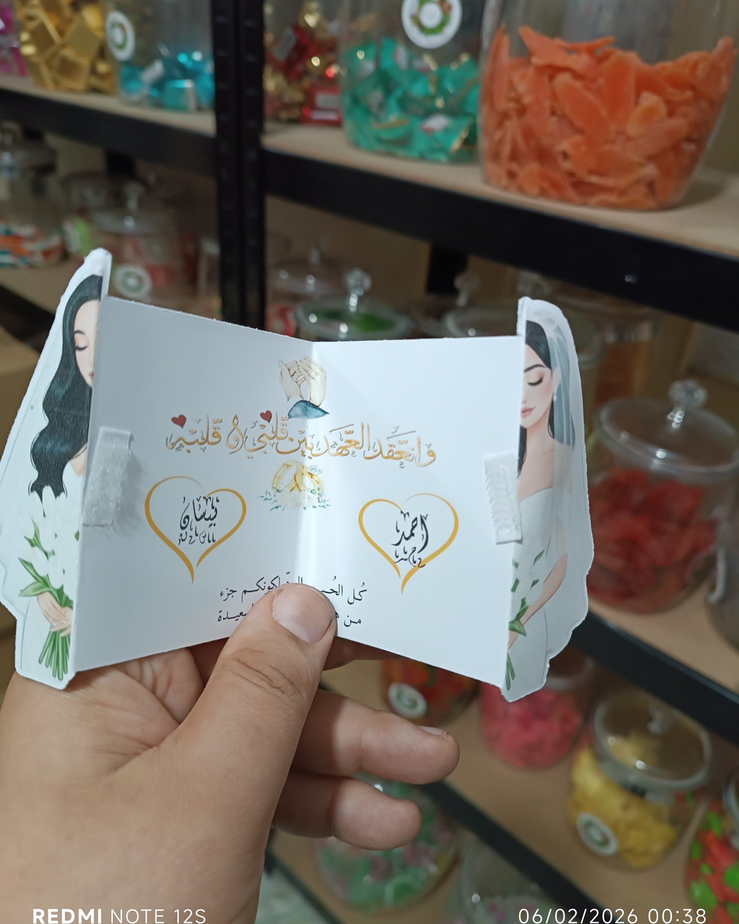 توزيعة فاخرة