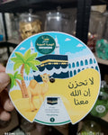 توزيعة  دينية