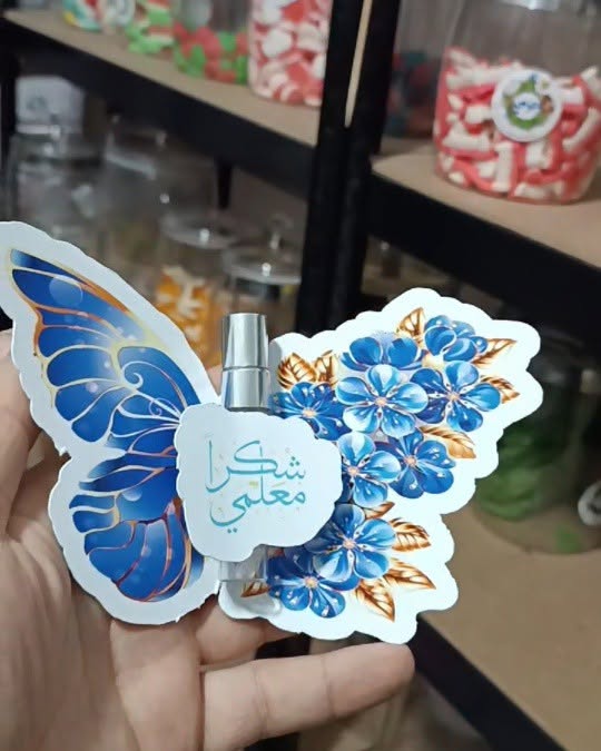 توزيعة  معلم