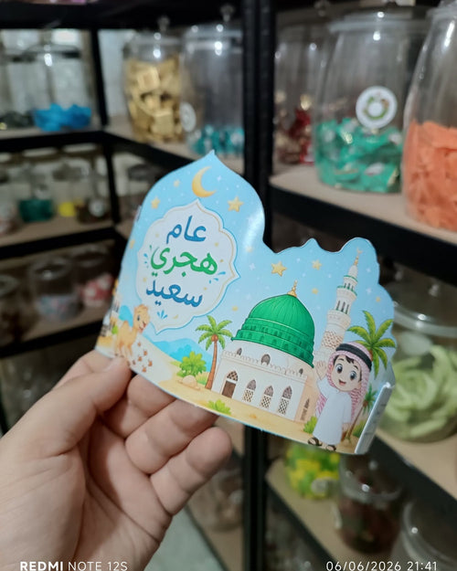 توزيعة  اطفال  تاج
