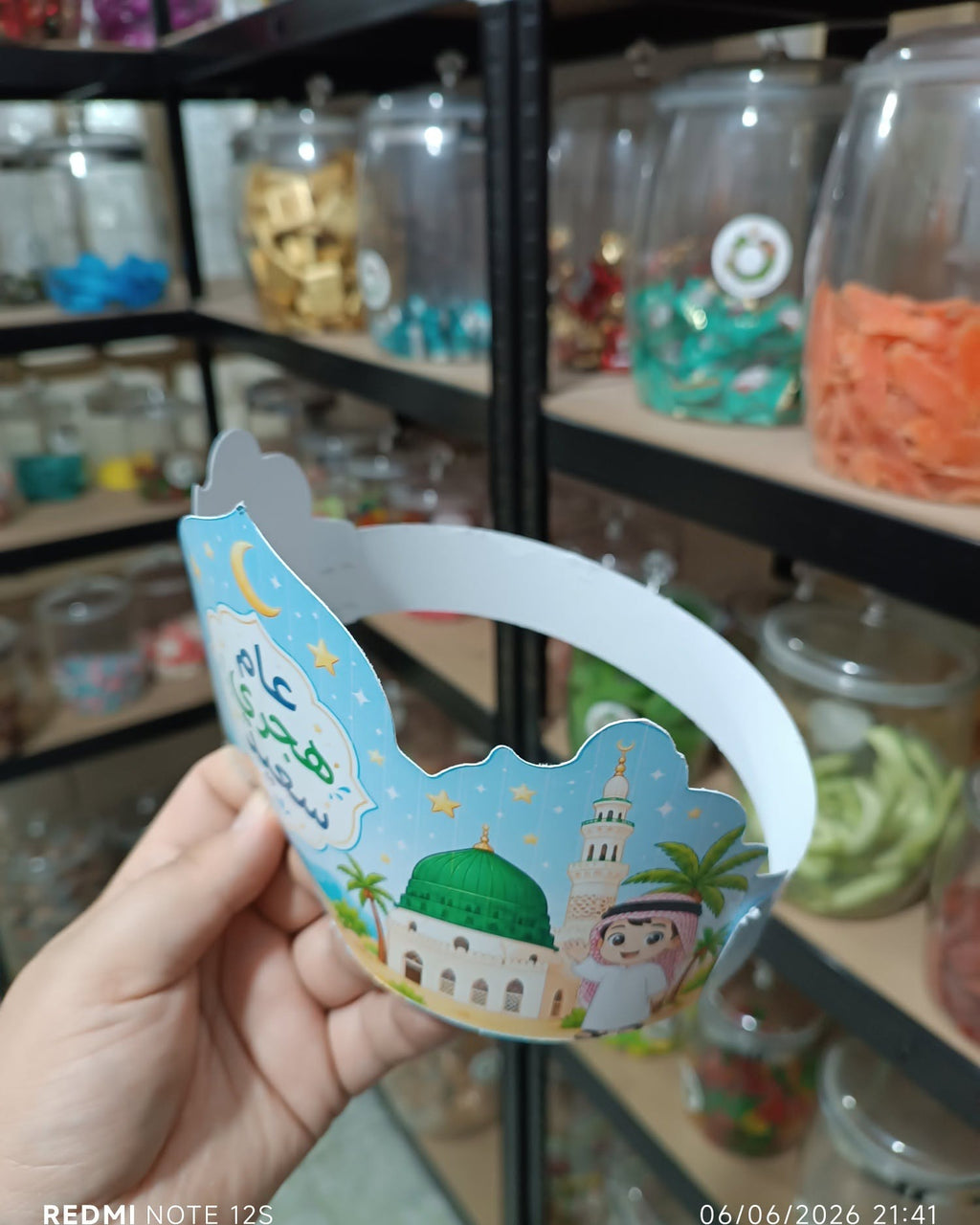 توزيعة  اطفال  تاج