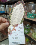توزيعة حنة كرت