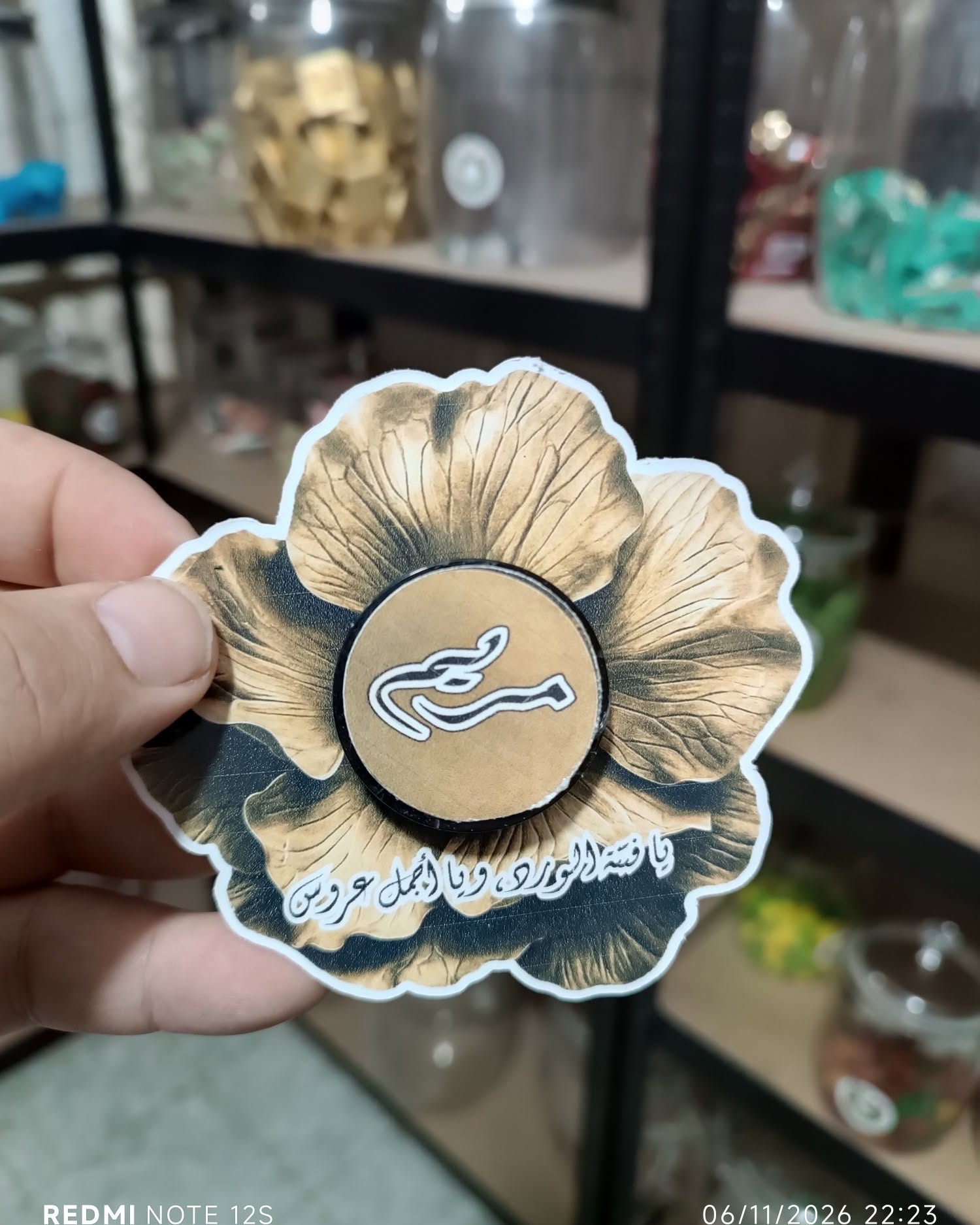 توزيعة اعراس