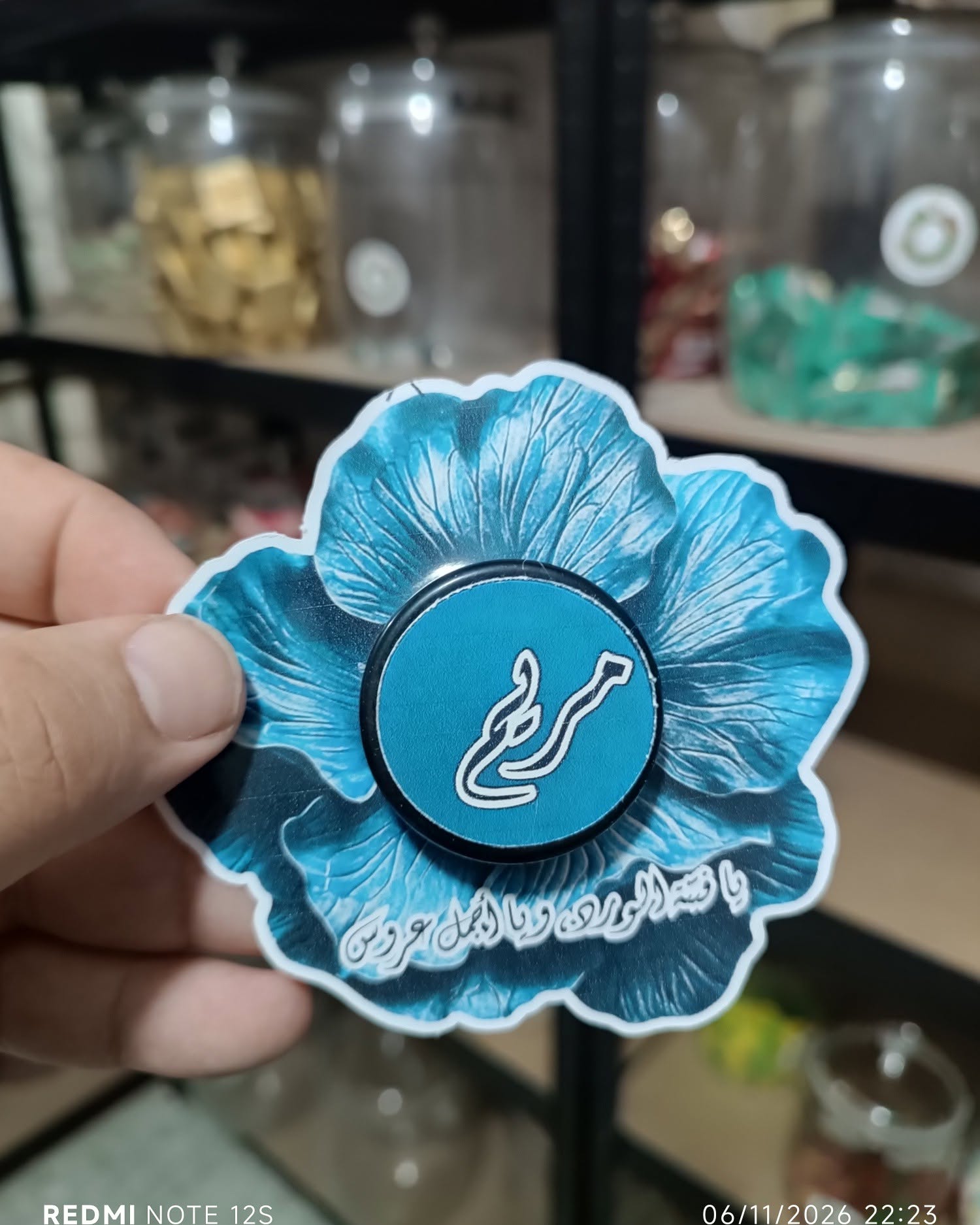 توزيعة اعراس