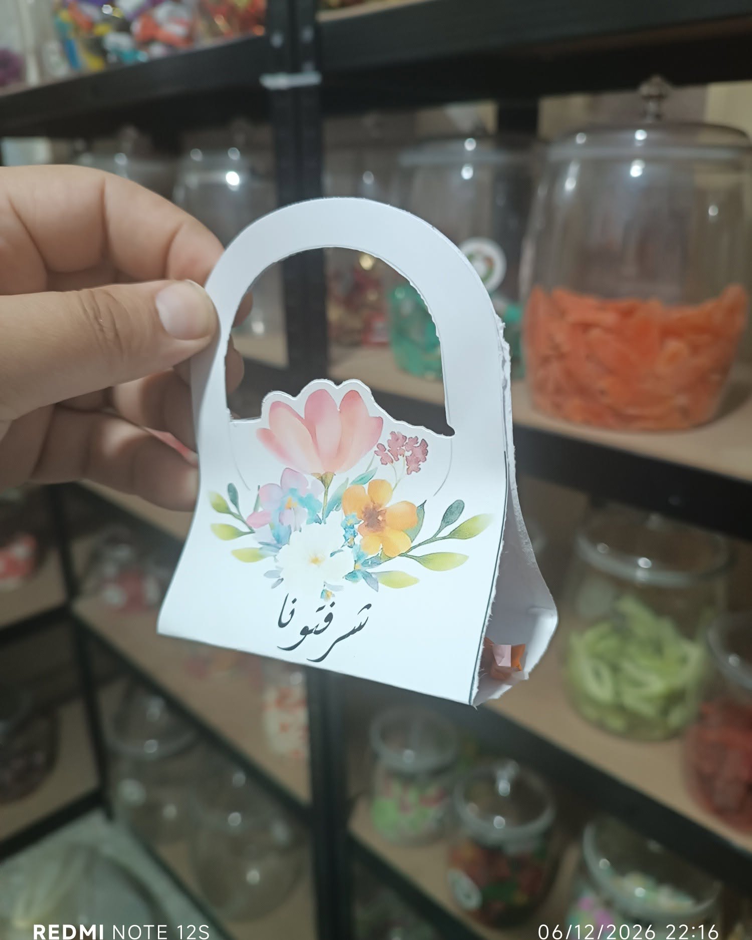 توزيعة  اعراس