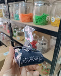 توزيعة تخرج