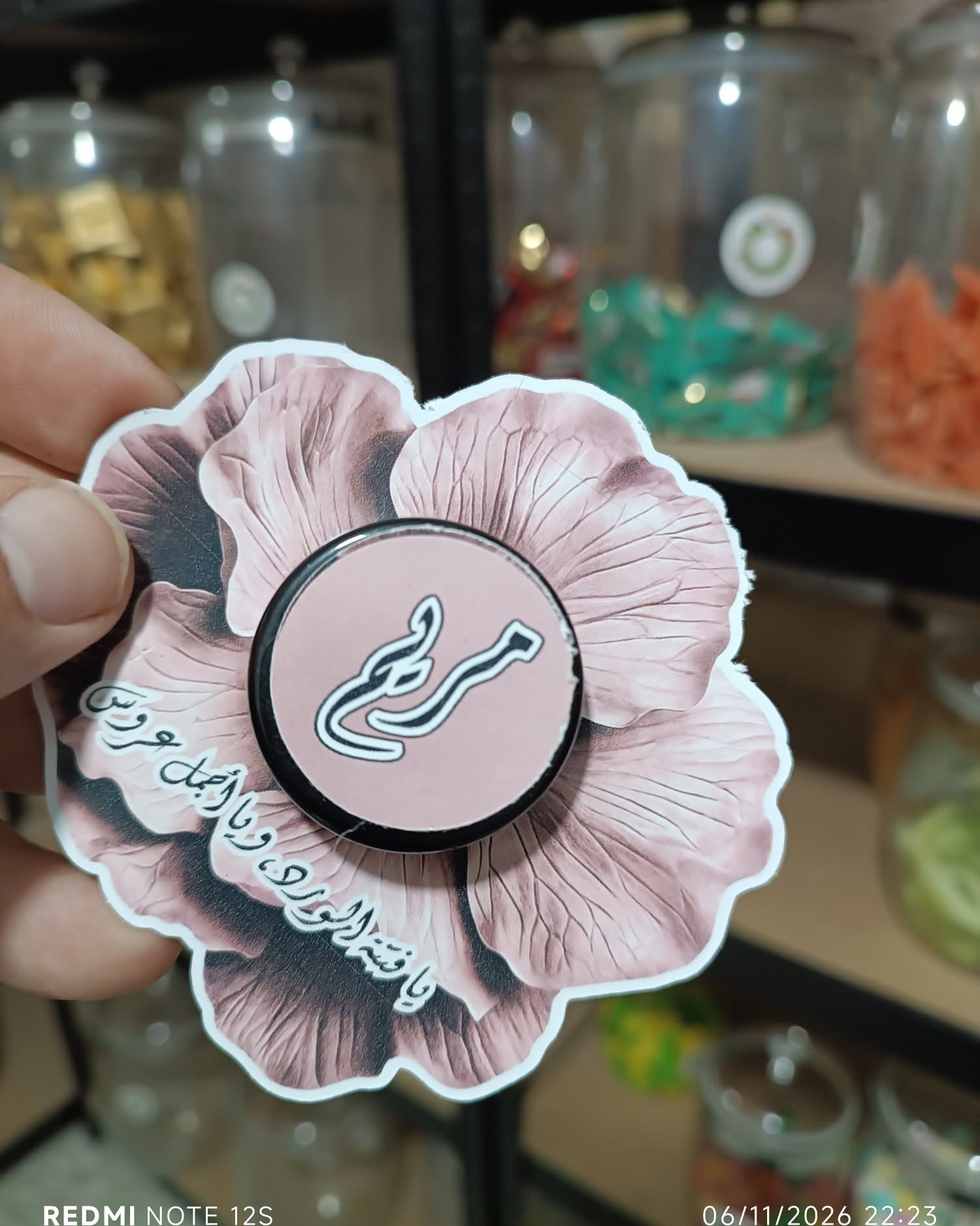 توزيعة اعراس