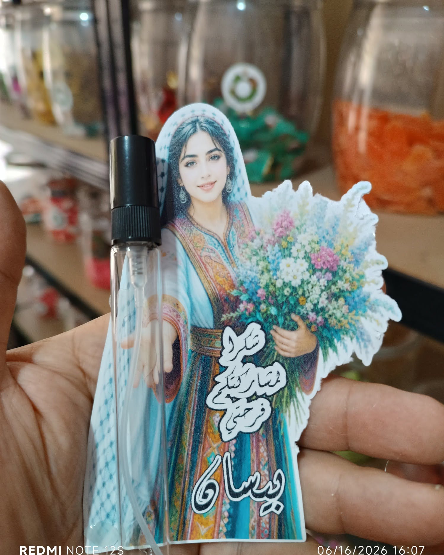 توزيعة اعراس