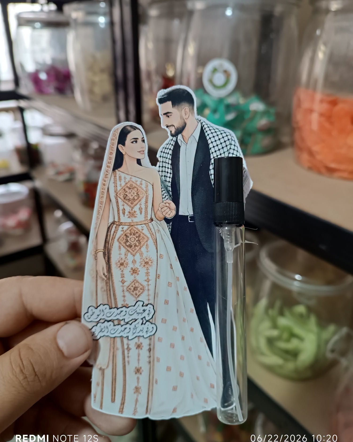 توزيعة  حنة