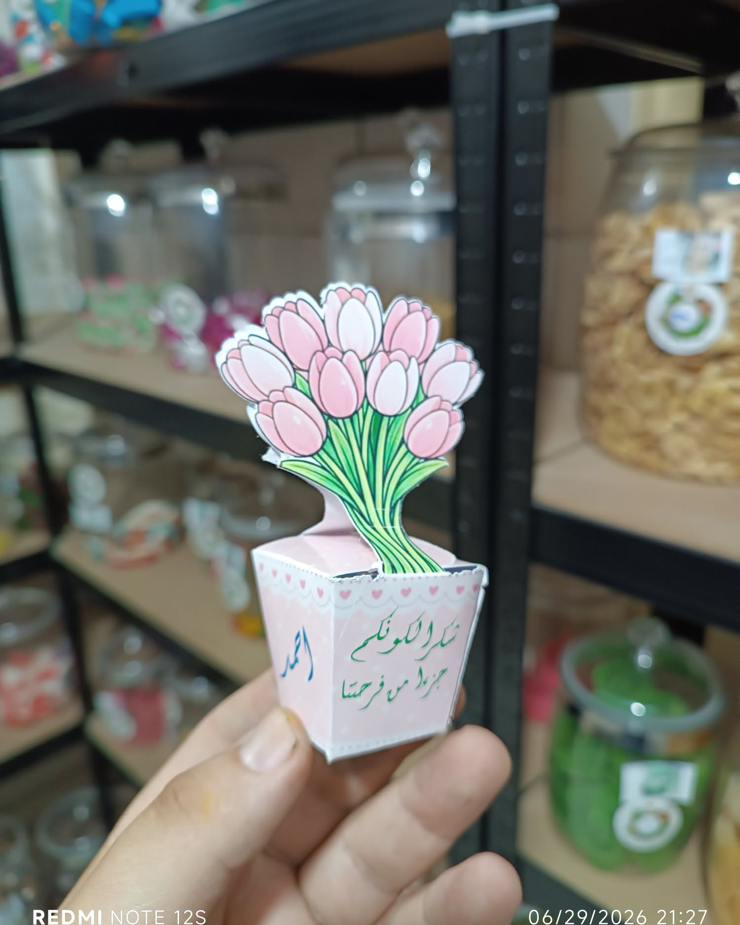 توزيعة  اعراس