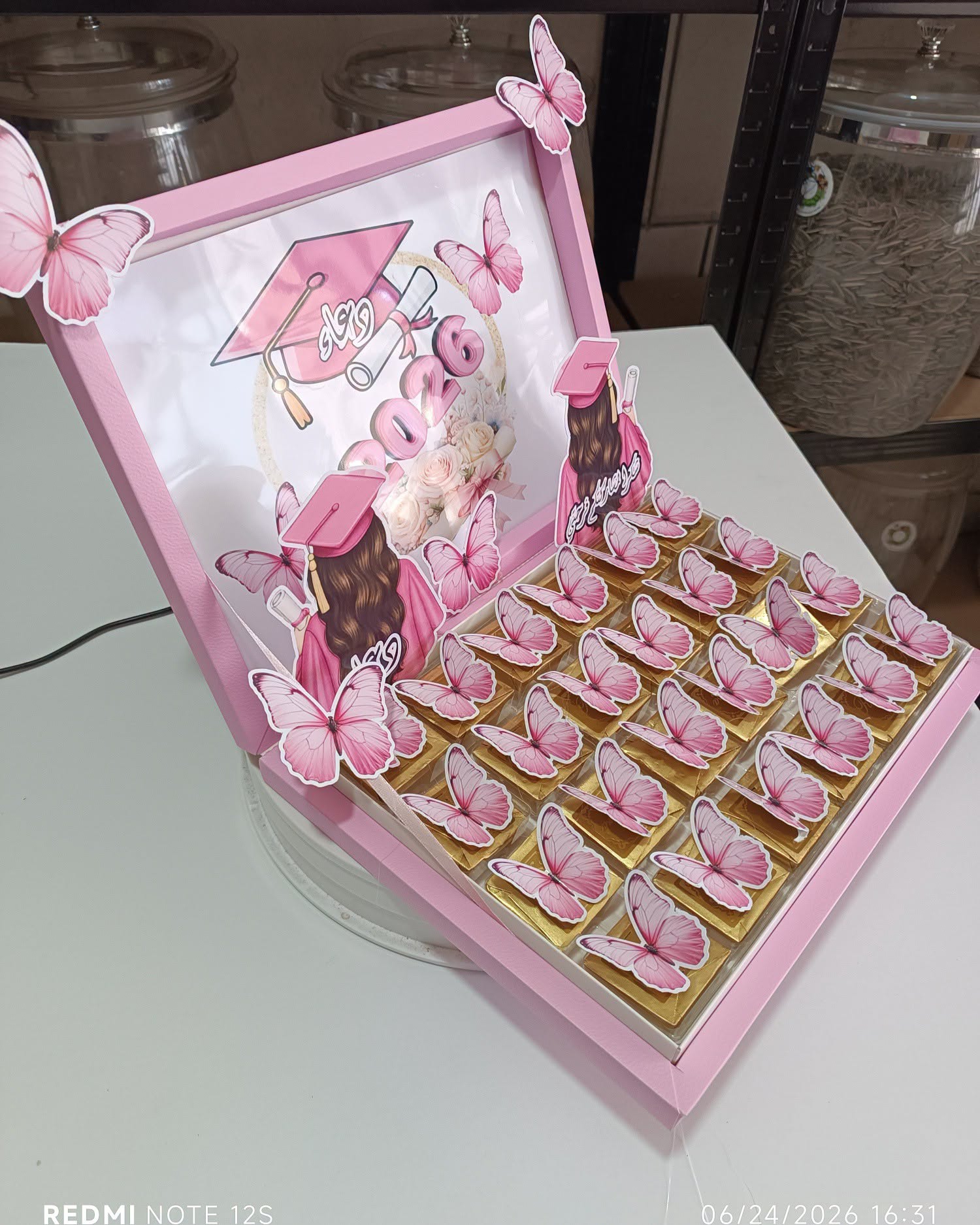 صندوق ضيافة فاخر