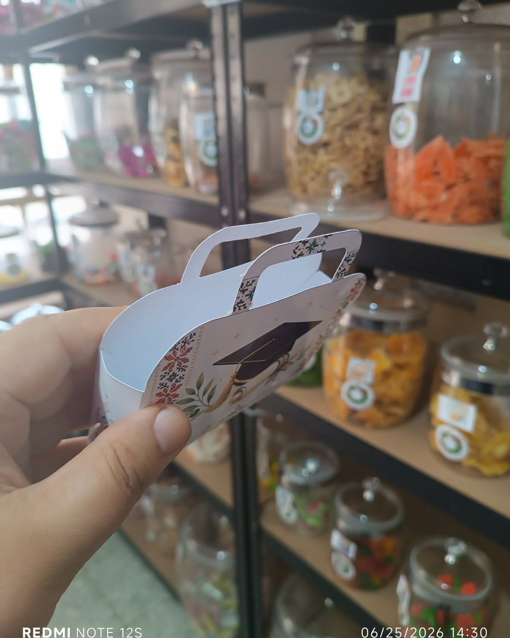 توزيعة حقيبة