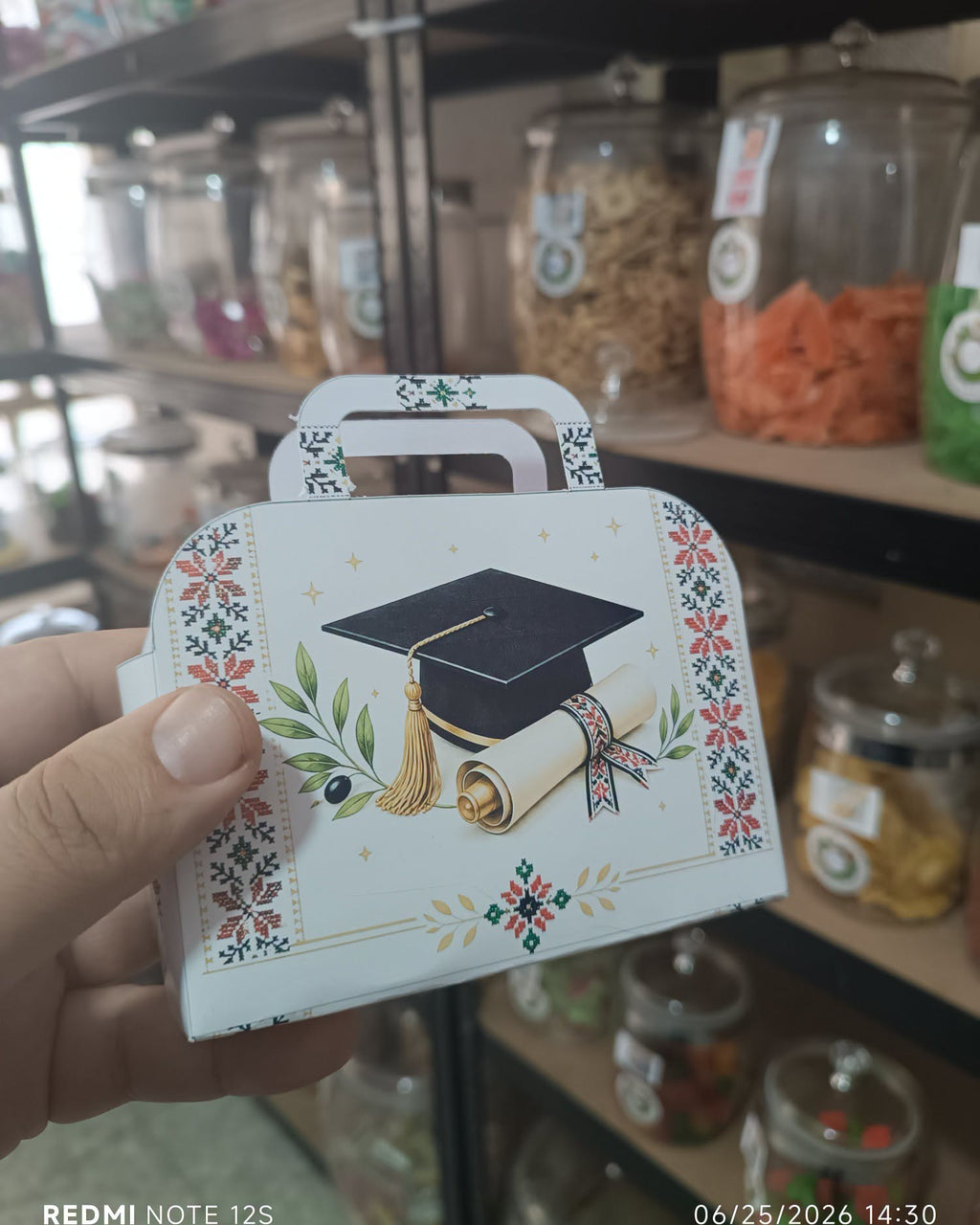 توزيعة حقيبة