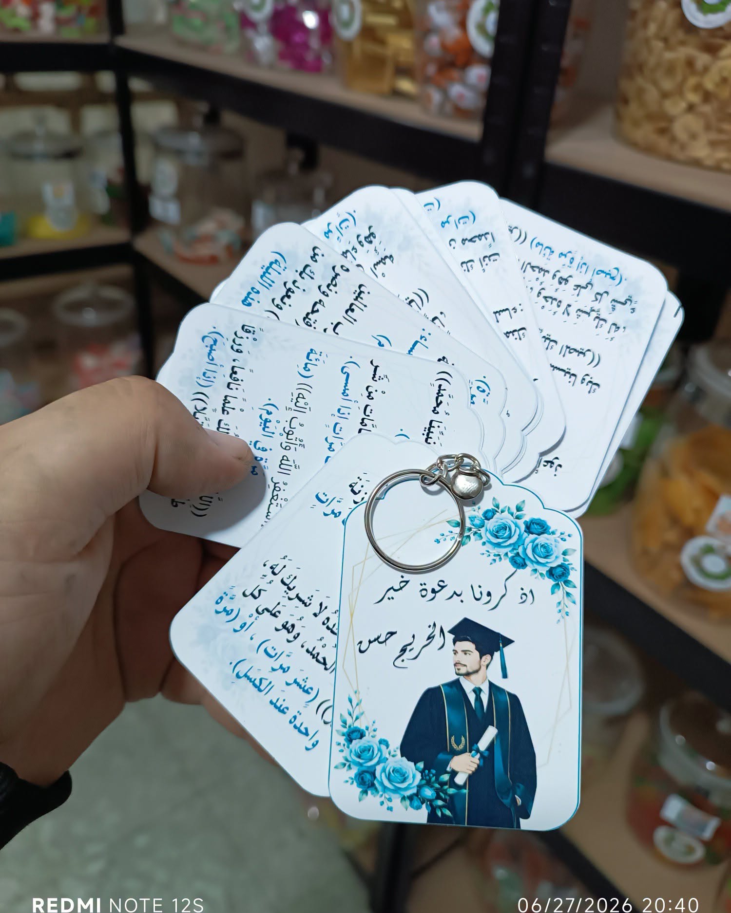 توزيعة ميدالية
