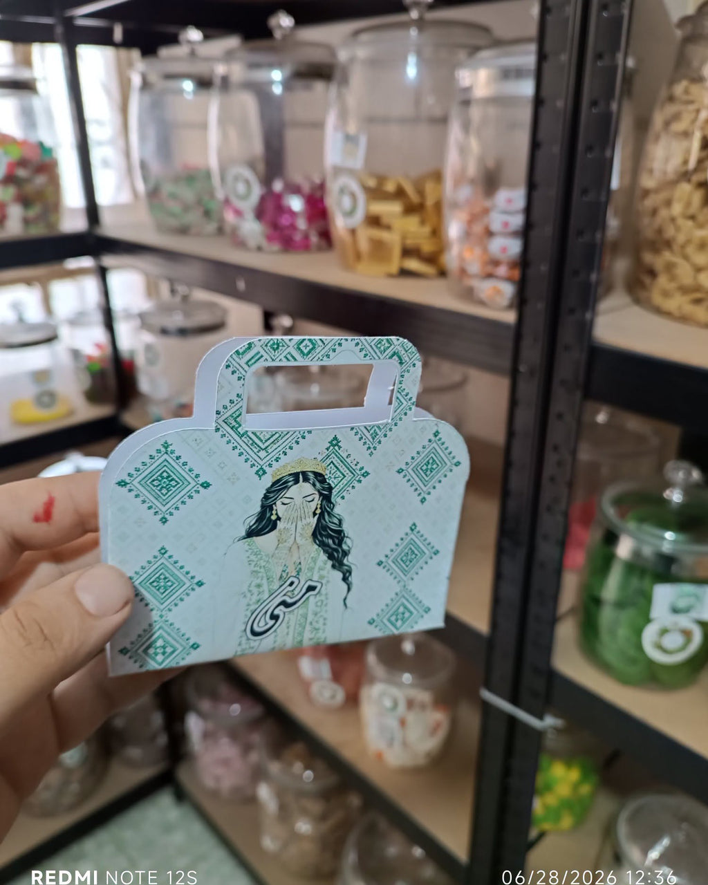 كرت حقيبة فاخر